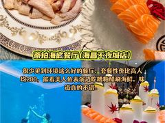 -亚龙湾站