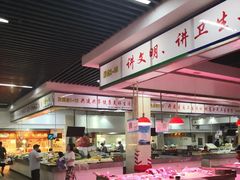 -桐庐江南农贸市场