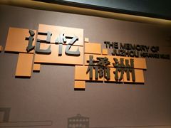 景点-橘子洲景区