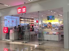 -宝龙城(杭州滨江店)