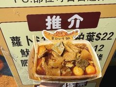 -老day牛杂(官也街总店)