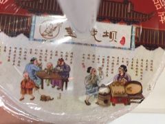-皇城坝小吃(科华成都王府井购物中心店)