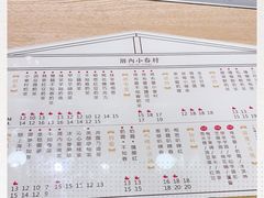 -厝内小眷村(合肥华府骏苑店)