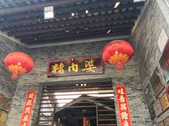 -猪肉婆私房菜(容桂总店)