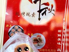 -老大昌(淮海中路店)