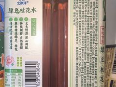 -百年义利(百万庄店)