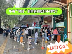 -清真·白记年糕(牛街北口店)