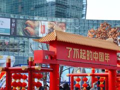 -大族广场Mall&More