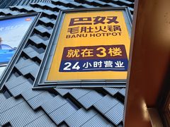 -万达广场(龙湖店)