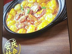 -宋徽厨·安徽菜(怀宁步行街店)