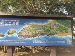 -漳州滨海火山岛自然生态风景区