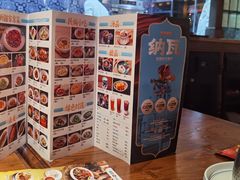 -纳瓦新疆菜(银都店)
