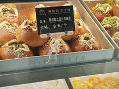 -纯坊佳哥手作(江汉路店)