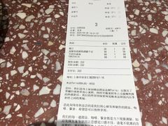 -Toris(LuOne凯德晶萃广场店)