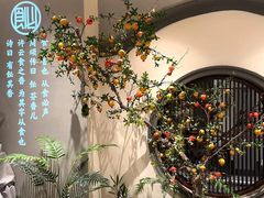 -飶香居(省博物馆店)