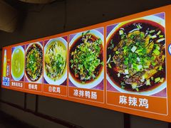 -老丘丘(较场口店)