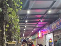 -蚝哥花姐湛江烤生蚝(美丽湾市场店)