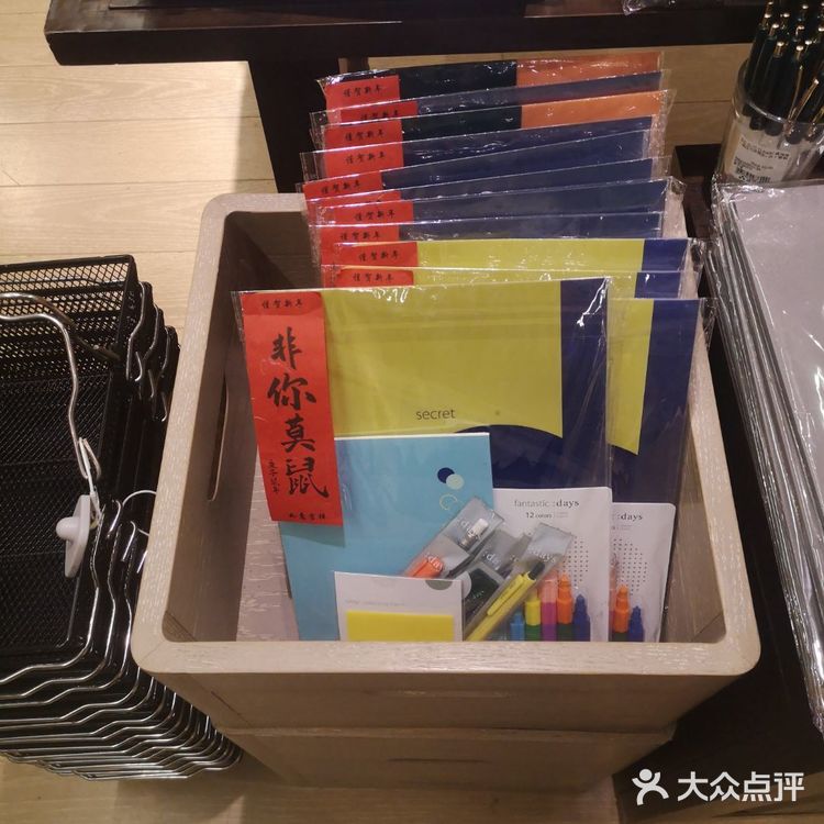 学生党快来看♥树德生活馆