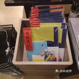 学生党快来看♥树德生活馆