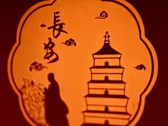 -大慈恩寺(大雁塔)