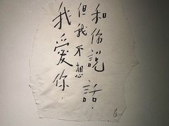 -野路甜点铺(松柏路店)