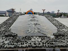 -华清宫景区