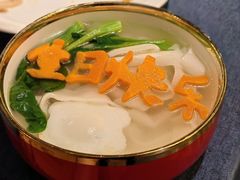 -金狮麟·新豫菜(金码大厦店)