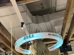 -北丐先生·野馄饨烧烤(泰达E街区店)