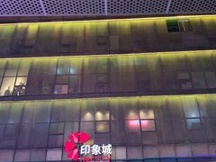 -长沙悦方ID MALL