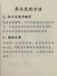 -Bollins波林丝•专研护发中心