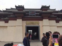 -汉景帝阳陵博物院