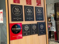 -花城苑广府菜(侨鑫店)