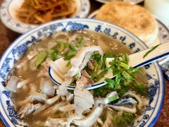 -老三羊汤【北兴隆街店】