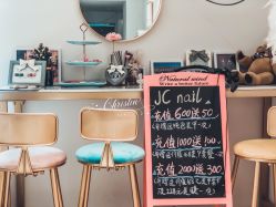 -J·C NAIL美甲美睫