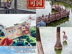 -东莞市可园博物馆