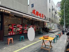 -成都吃客(奎星楼店)