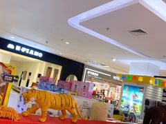 -首开福茂购物中心(宋家庄店)