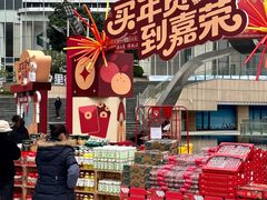 -民盈·国贸城