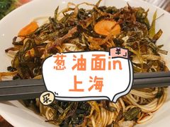 -建国328小馆