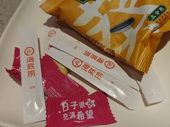 -海底捞火锅(奥体南路店)