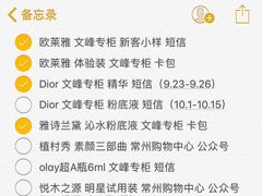 -文峰大世界(南大街店)