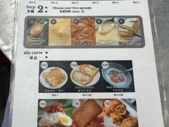 -多春茶室