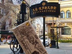 -旅顺留声机博物馆