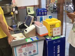 -张飞木薯羹(金鱼巷店)