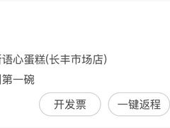 -耀州第一碗