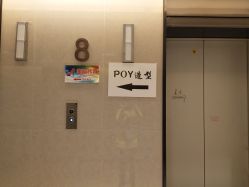 -青禾造型&刺青