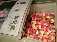香草冰淇淋-新辣道鱼火锅(航天万源店)