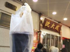 -沈大成(南京东路店)