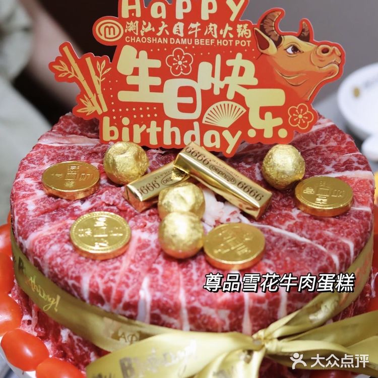 深圳美食｜来大目吃雪花牛肉蛋糕吧✨