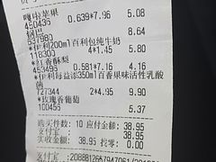 -物美(北沙滩店)